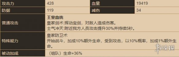 超能街机2