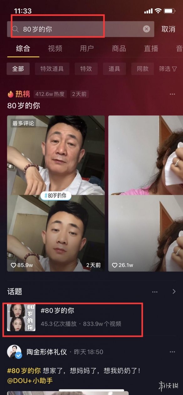 超能街机2