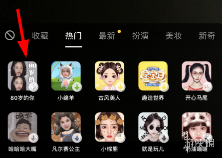 超能街机6