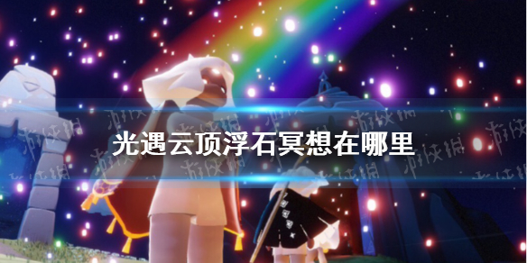 超能街机1