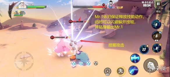 超能街机13