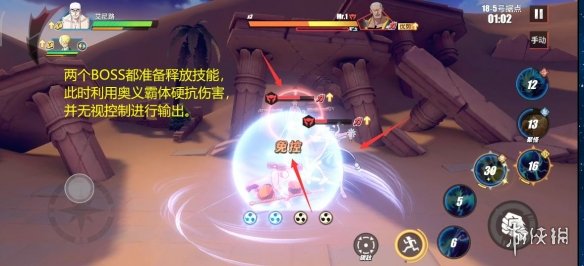 超能街机14