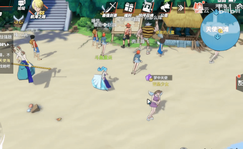 《航海王热血航线》空岛梦中天使任务攻略
