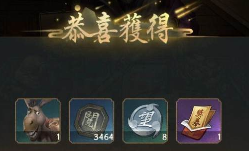 《叫我大掌柜》贸易通关方法介绍