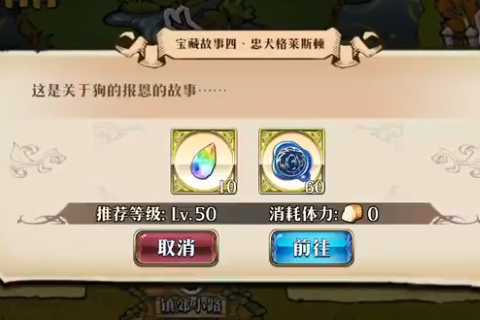 《梦幻模拟战》忠犬格莱斯顿打法攻略