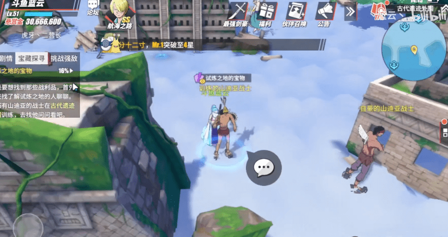 《航海王热血航线》空岛试炼之地的宝物位置图文一览