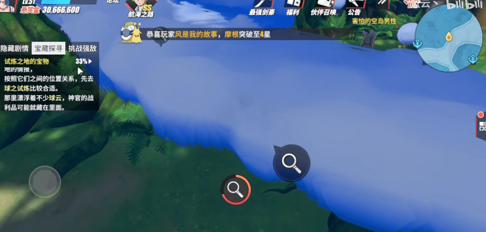 《航海王热血航线》空岛试炼之地的宝物位置图文一览