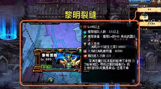 地下城与勇士史诗灵魂能换钱吗