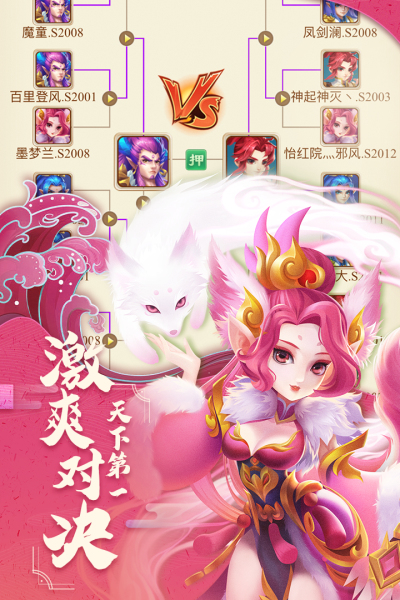古城守卫手游版中文汉化版