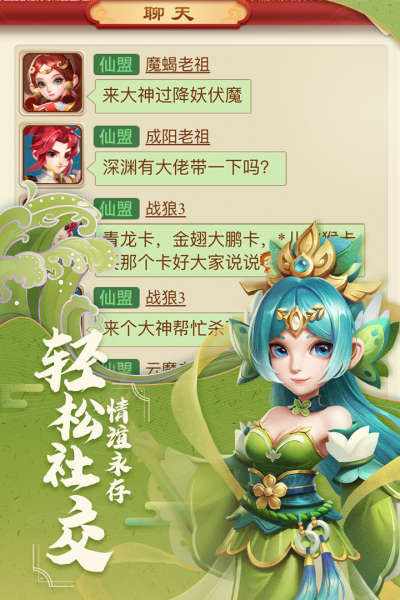 古城守卫手游版中文汉化版