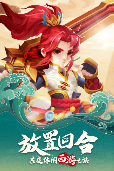 古城守卫手游版中文汉化版