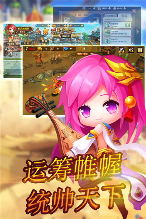 狱国争霸安卓最新版