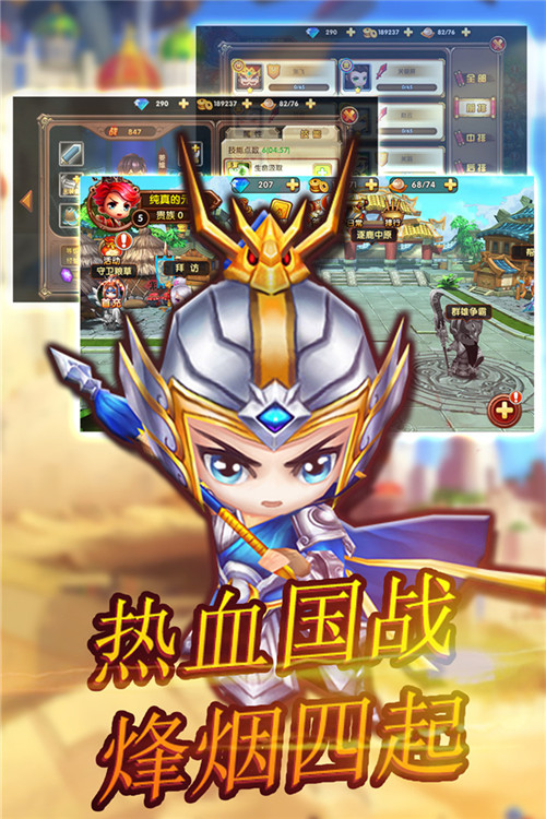 狱国争霸安卓最新版