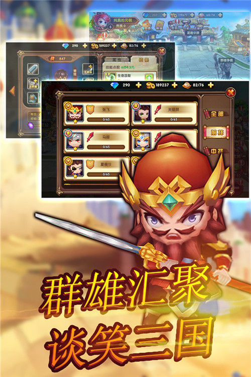 狱国争霸安卓最新版