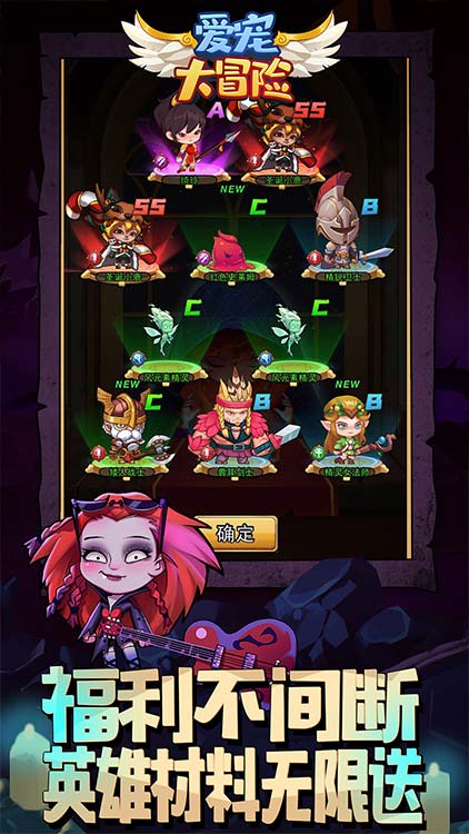 爱宠大冒险bt版