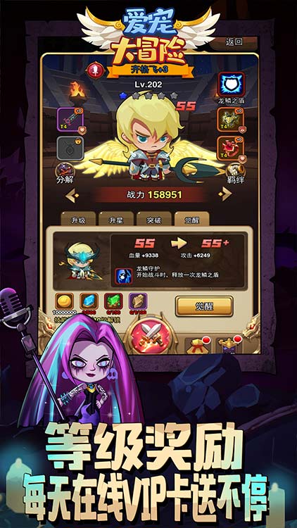 爱宠大冒险bt版