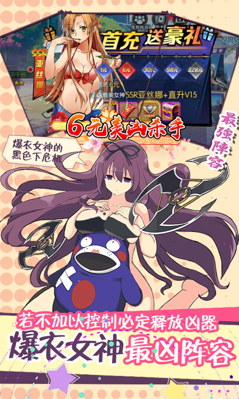 粒子搜索免费版