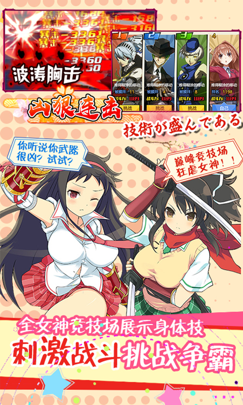 粒子搜索免费版