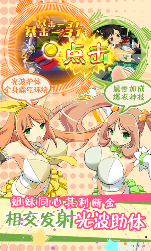 粒子搜索免费版