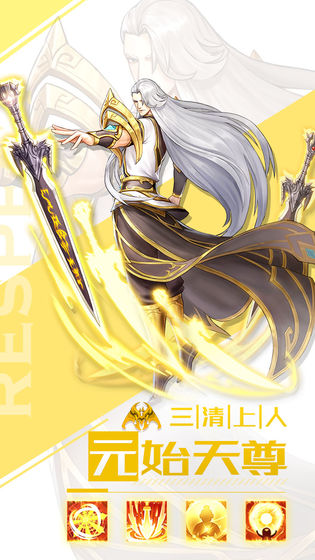 英雄计划破解版