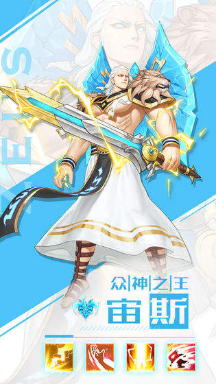 英雄计划破解版