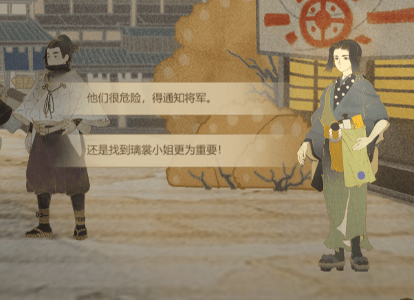 《代号：世界》源之城探秘第一章正确选项一览