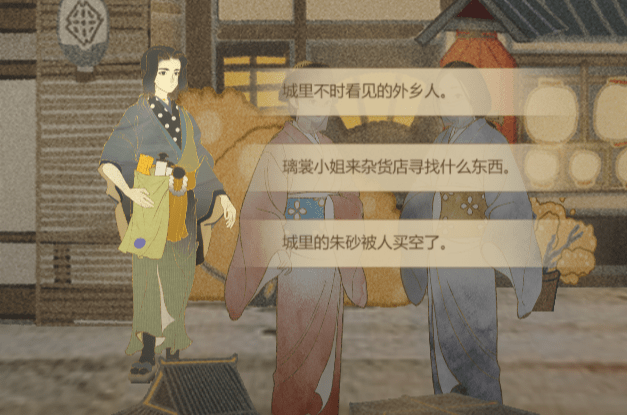 《代号：世界》源之城探秘第一章正确选项一览