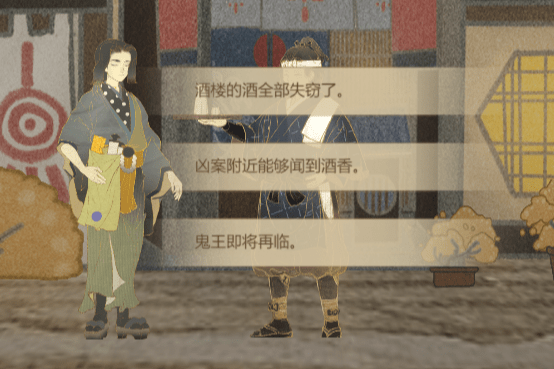 《代号：世界》源之城探秘第一章正确选项一览