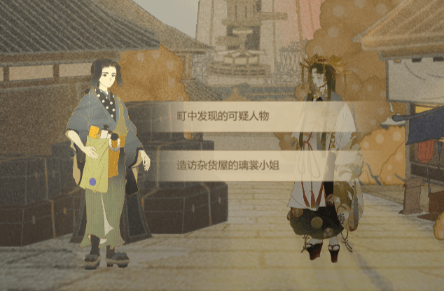 《代号：世界》源之城探秘第一章正确选项一览