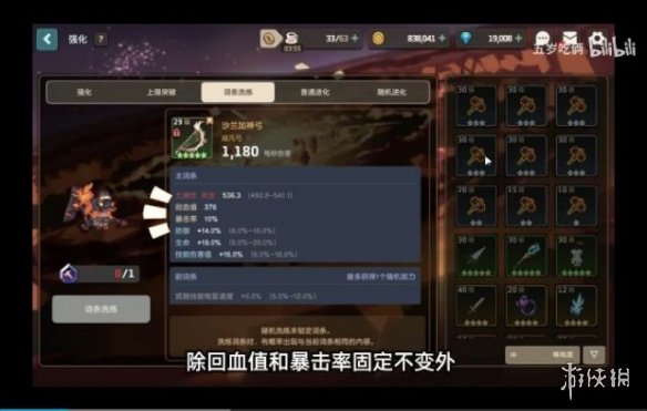 超能街机2