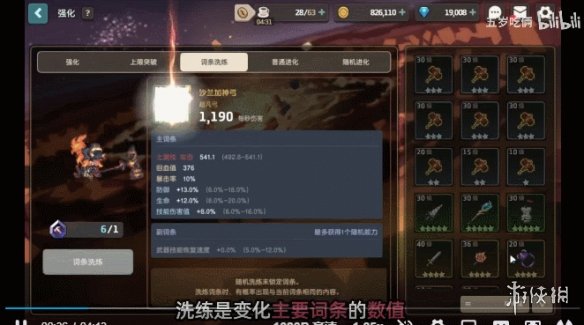 超能街机3