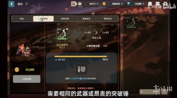 超能街机4