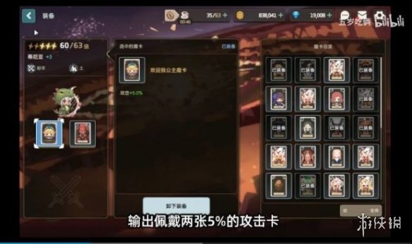 超能街机5