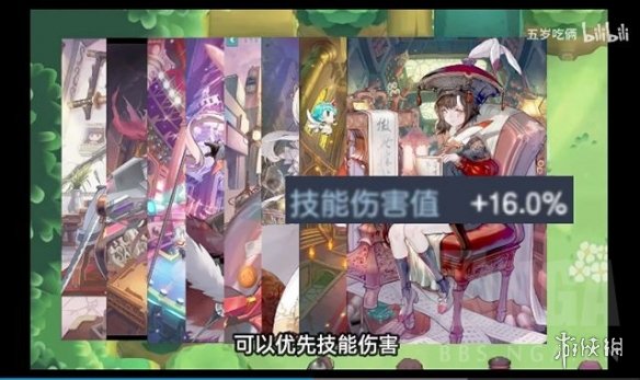 超能街机7
