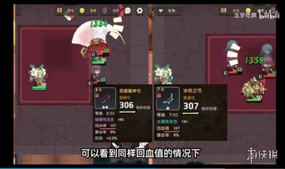 超能街机10