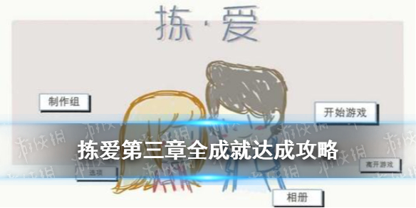 超能街机1