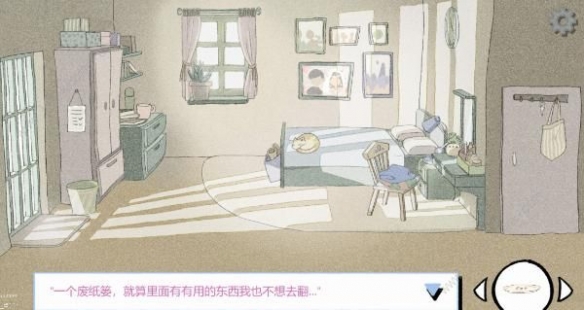 超能街机3