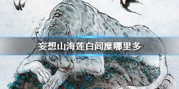 超能街机1