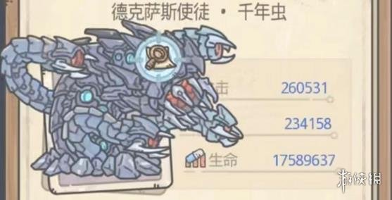 超能街机2
