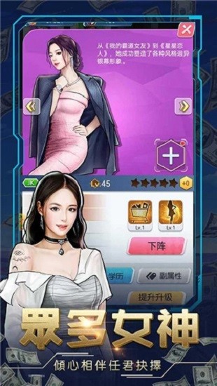 我是大东家之生财日记