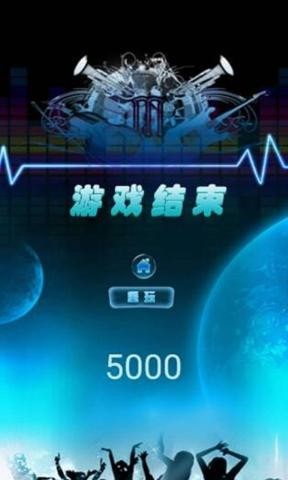 节奏摇摆