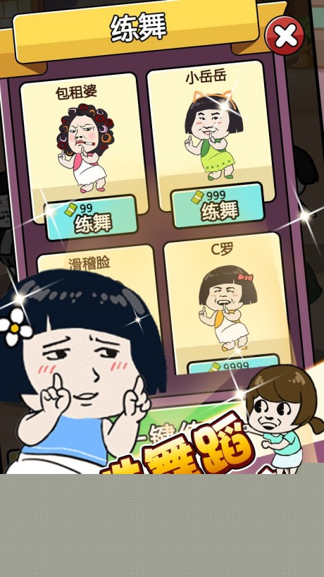 单挑我最强