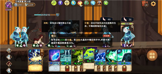 《灵魂宝戒》法毒队玩法介绍
