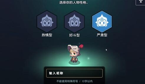 《坎公骑冠剑》性格作用讲解 《坎公骑冠剑》性格作用讲解