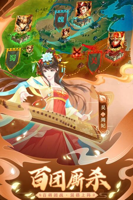 进击的赵云破解版
