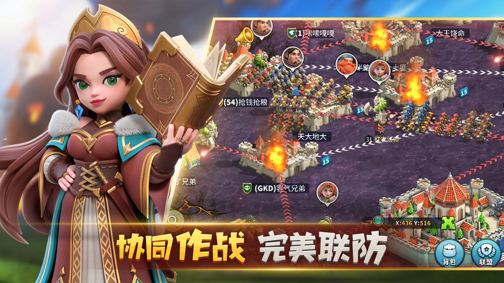 巨像文明中文汉化版
