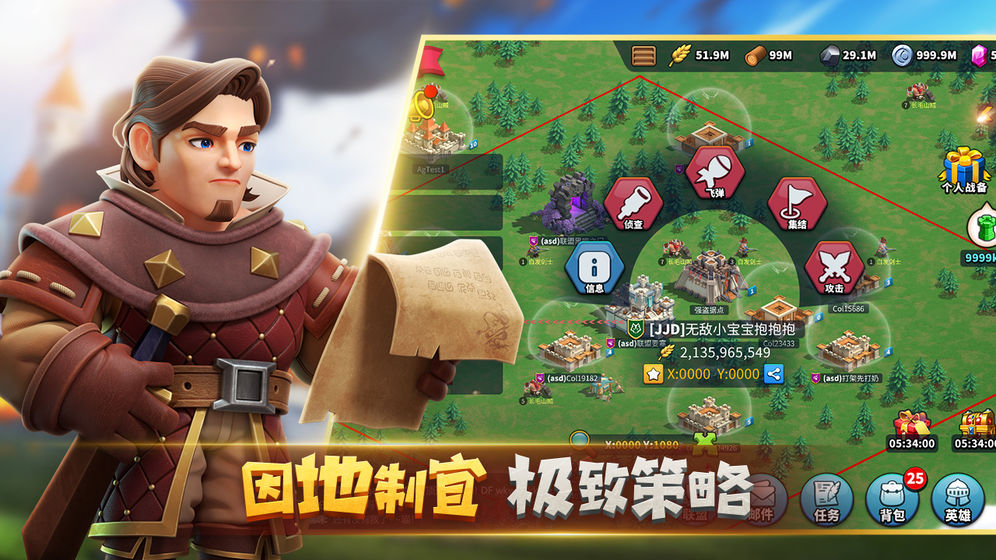 巨像文明中文汉化版