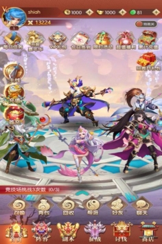 三消魏蜀吴ios最新版