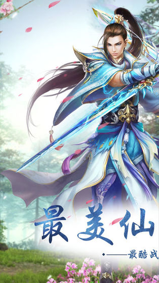 碧空战纪安卓最新版