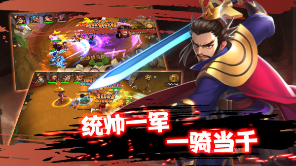 逗三国bt破解版